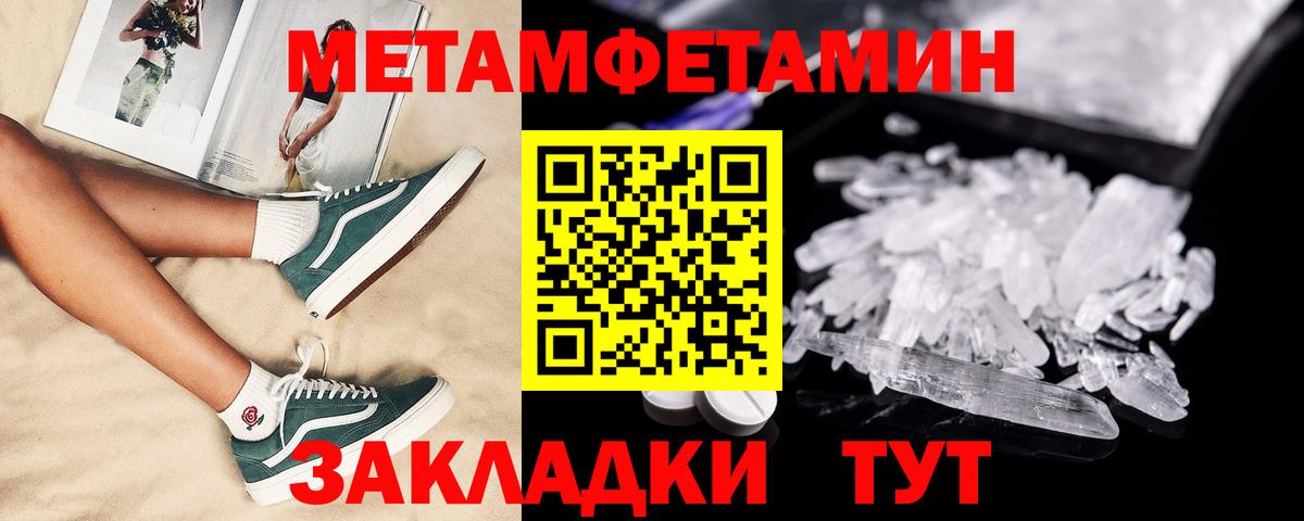 Amphetamine VHQ Курск