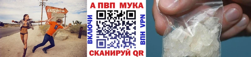 Alfa_PVP кристаллы Курск