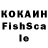 Кетамин VHQ Vany Krikalo