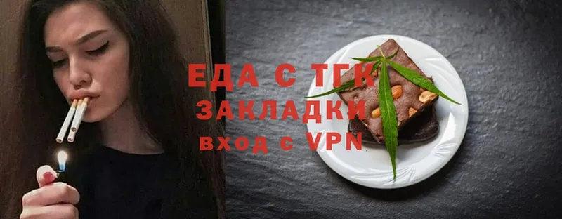 цена   мориарти официальный сайт  Еда ТГК марихуана  Курск 