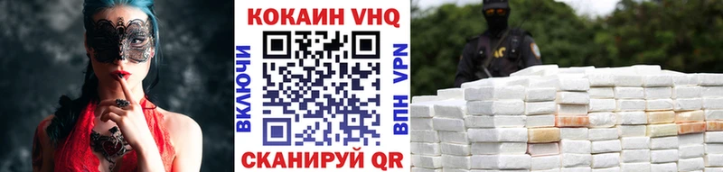 где купить наркоту  Курск  мориарти телеграм  КОКАИН 98% 
