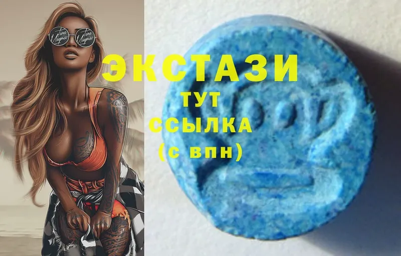 Экстази XTC  Курск 