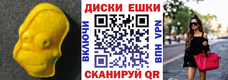 закладки Курск Ecstasy MDMA
