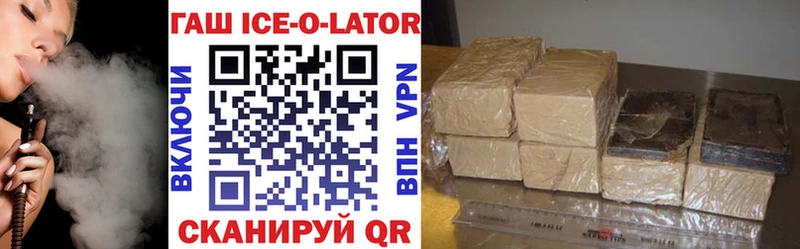 ГАШ Ice-O-Lator мориарти Telegram Курск