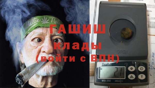 спиды Лагань
