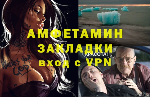 MDMA Premium VHQ Лабытнанги