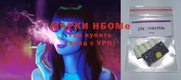 винт Куйбышев