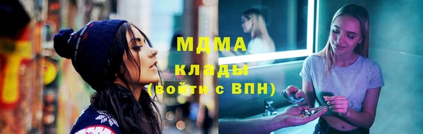 винт Куйбышев