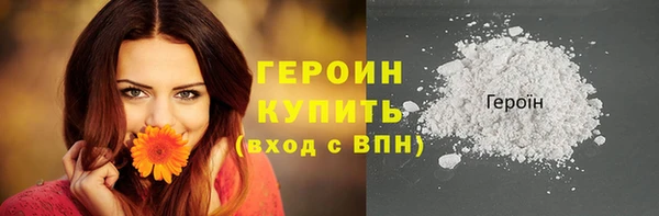 спайс Орехово-Зуево