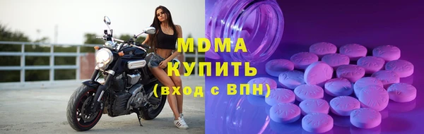 MDMA Premium VHQ Белокуриха