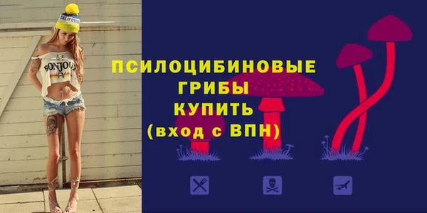 спайс Орехово-Зуево