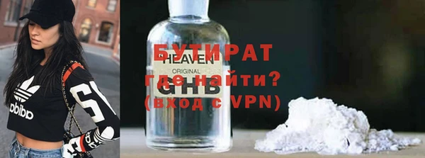 MDMA Premium VHQ Белокуриха