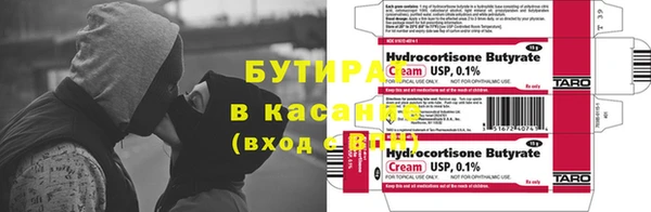 дистиллят марихуана Ладушкин