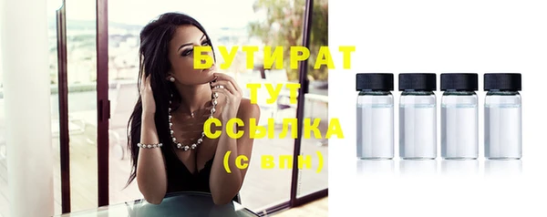 винт Куйбышев