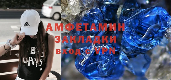 спиды Лагань
