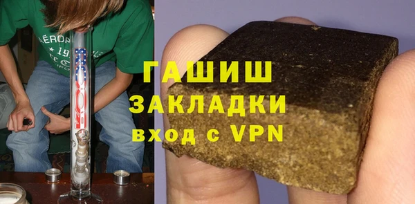 дистиллят марихуана Ладушкин