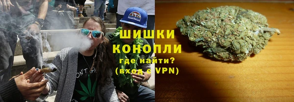 MDMA Premium VHQ Белокуриха