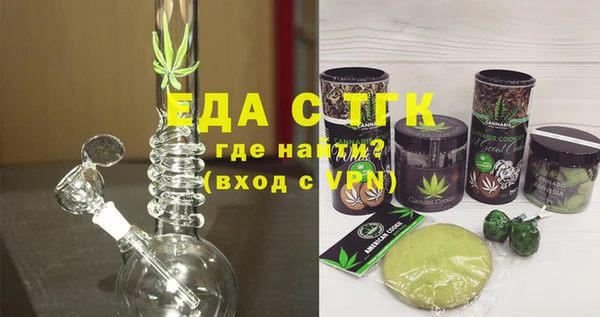 бутик Кукмор
