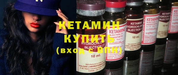 дистиллят марихуана Ладушкин