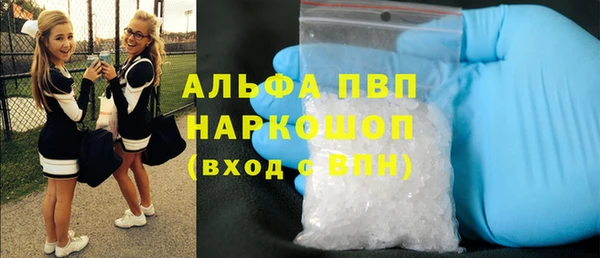 MDMA Premium VHQ Лабытнанги