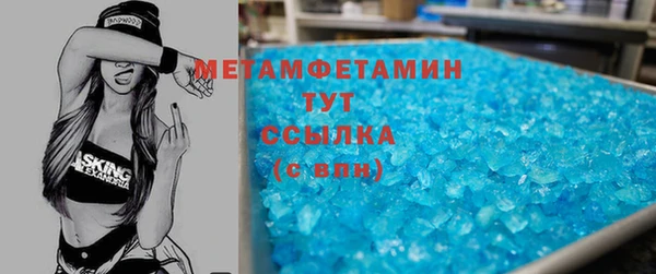 спиды Лагань