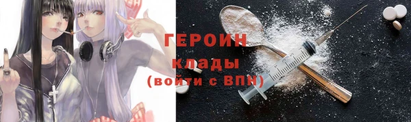 MDMA Premium VHQ Лабытнанги