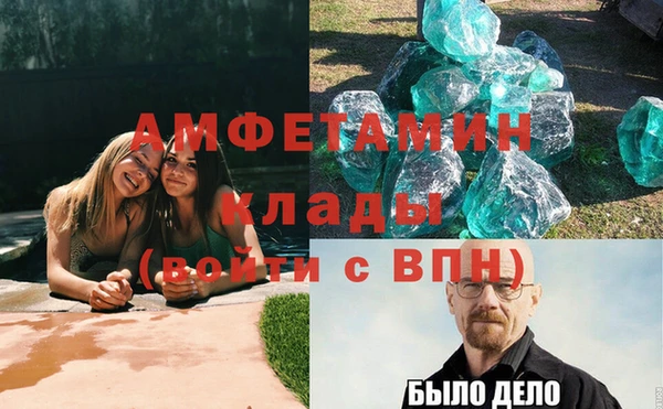 спайс Орехово-Зуево