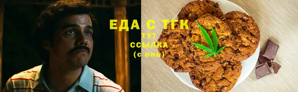 соль курить ск Новый Уренгой