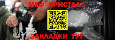 бутират Волгодонск