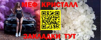 ПСИЛОЦИБИНОВЫЕ ГРИБЫ Волжск