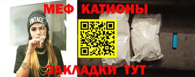 бутират Волгодонск