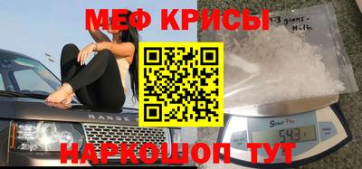 бутират Волгодонск