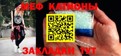 бутират Волгодонск