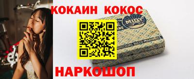 ПСИЛОЦИБИНОВЫЕ ГРИБЫ Волжск