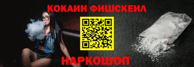 мефедрон Волжский