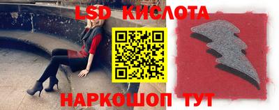 ПСИЛОЦИБИНОВЫЕ ГРИБЫ Волжск