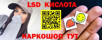 ПСИЛОЦИБИНОВЫЕ ГРИБЫ Волжск