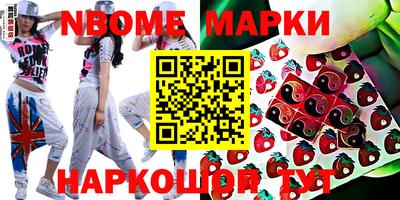 мефедрон Волжский