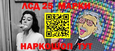 ПСИЛОЦИБИНОВЫЕ ГРИБЫ Волжск