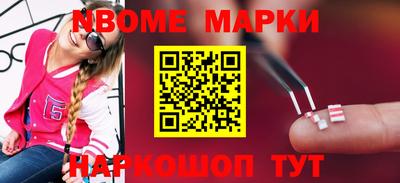 ПСИЛОЦИБИНОВЫЕ ГРИБЫ Волжск