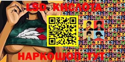 мефедрон Волжский