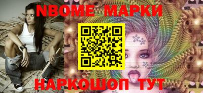 мефедрон Волжский