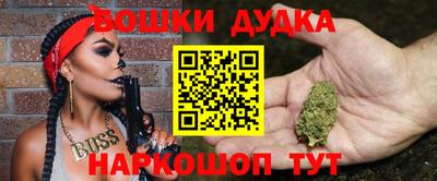 бутират Волгодонск