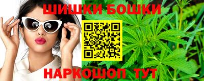 бутират Волгодонск