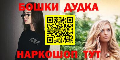 бутират Волгодонск