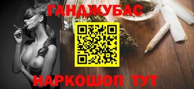 мефедрон Волжский