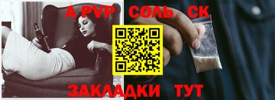 бутират Волгодонск