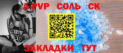 бутират Волгодонск