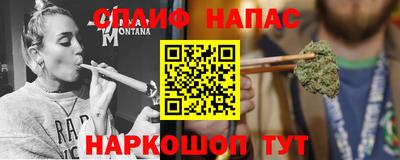 бутират Волгодонск