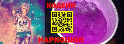 ПСИЛОЦИБИНОВЫЕ ГРИБЫ Волжск